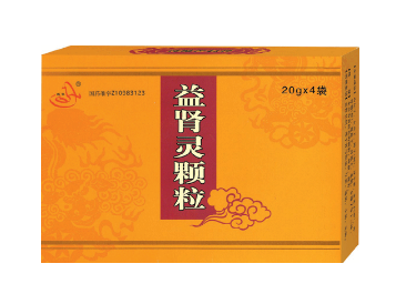 益腎靈顆粒是中藥嗎？中草藥成分