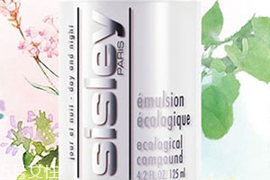 sisley希思黎和sk2哪個好？