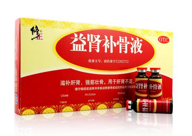 益腎補(bǔ)骨液效果怎么樣？效果非常好