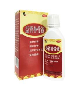 益腎補骨液是治什么??？補腎特別好