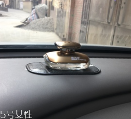 汽車香水座怎么加香水？用滴管注入原瓶