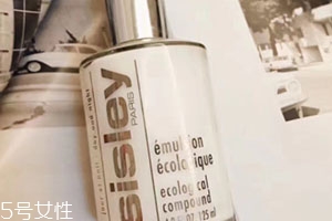 sisley希思黎適合油皮嗎？