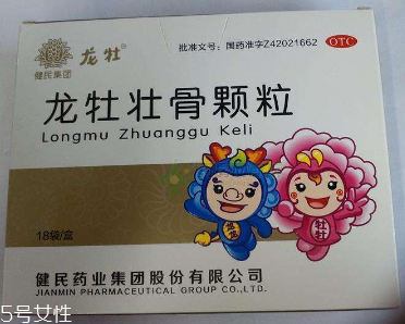 龍牡壯骨顆粒是補(bǔ)鈣的嗎？主要是強(qiáng)筋健骨