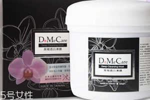清潔面膜可以去角質(zhì)嗎？