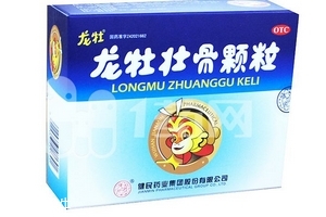 龍牡壯骨顆粒是飯前吃還是飯后吃？