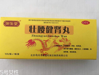 壯腰健腎丸吃多長時(shí)間？吃一個(gè)療程最佳