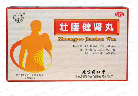 壯腰健腎丸是壯陽藥嗎？壯陽效果還不錯