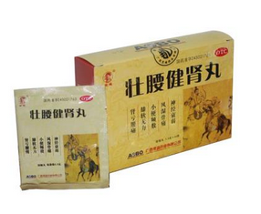 壯腰健腎丸是壯陽藥嗎？壯陽效果還不錯