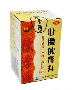 壯腰健腎丸治腰疼嗎？腎虛引起的可治