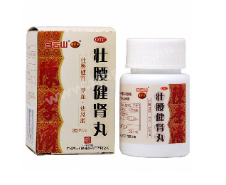 壯腰健腎丸治腰疼嗎？腎虛引起的可治