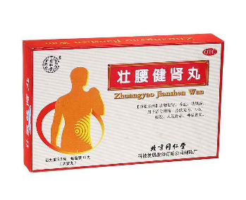 壯腰健腎丸治腎虛嗎？腎虛很對癥