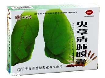 蟲草清肺膠囊效果怎么樣？效果很不錯