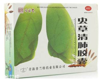 蟲(chóng)草清肺膠囊多少錢？28元就買到