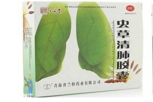蟲草清肺膠囊哪里有賣？藥店很好買