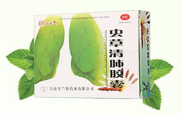 蟲草清肺膠囊哪里有賣？藥店很好買