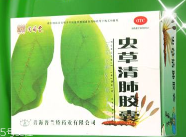 蟲草清肺膠囊哪里有賣？藥店很好買