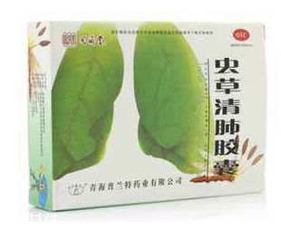 蟲草清肺膠囊是假藥嗎？認(rèn)準(zhǔn)品牌就好