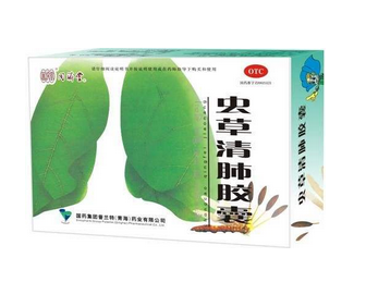 蟲草清肺膠囊是假藥嗎？認(rèn)準(zhǔn)品牌就好