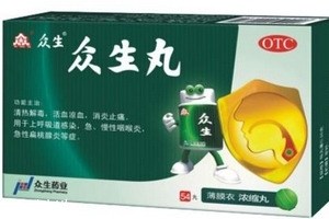 眾生丸哺乳期可以吃嗎？咨詢醫(yī)生最好