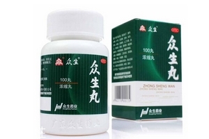 眾生丸是消炎藥嗎？有消炎的作用