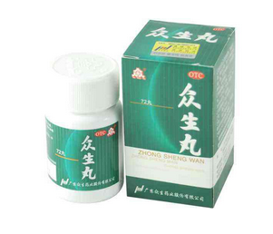 眾生丸是消炎藥嗎？有消炎的作用