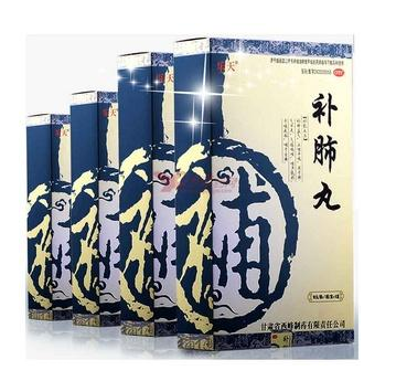 補肺丸是飯前吃還是飯后吃？飯后更佳