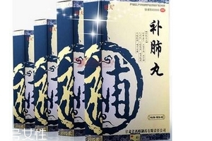 補(bǔ)肺丸是處方藥嗎？需處方才可購(gòu)買