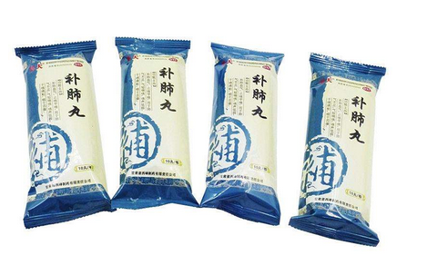 補(bǔ)肺丸是處方藥嗎？需處方才可購(gòu)買