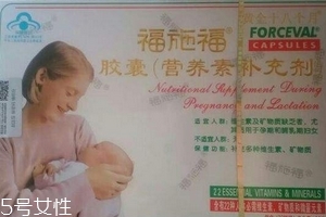 福施福多少錢一盒？200多元有點(diǎn)貴