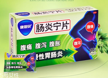 腸炎寧片飯前吃還是飯后吃？飯后半小時(shí)