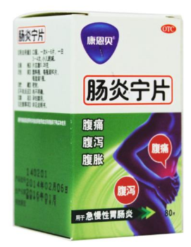 腸炎寧片小孩能吃嗎？小孩要減量