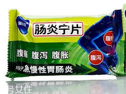 腸炎寧片小孩能吃嗎？小孩要減量