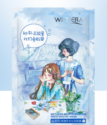 保濕面膜可以天天做嗎？
