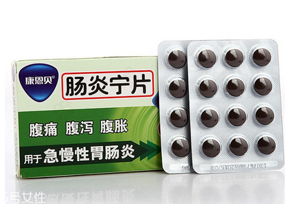 腸炎寧片是消炎藥嗎？腸炎寧片治腹瀉