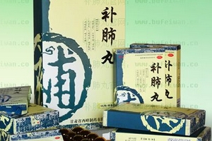 補肺丸是處方藥嗎？需處方才可購買