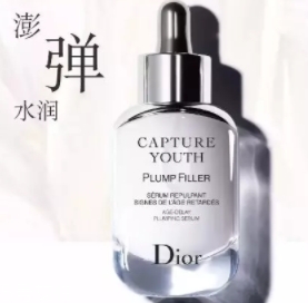 dior迪奧未來新肌系列好用嗎？