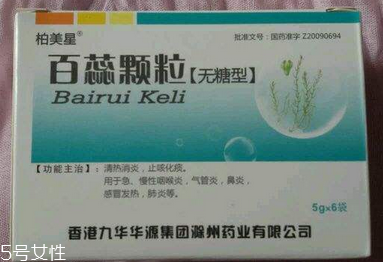 百蕊顆粒是抗生素嗎？不屬于抗生素