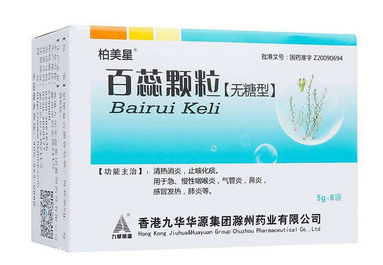 百蕊顆粒是抗病毒的嗎？有抗病毒功效