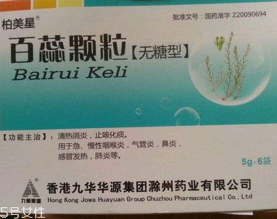 百蕊顆粒效果怎么樣？效果很不錯