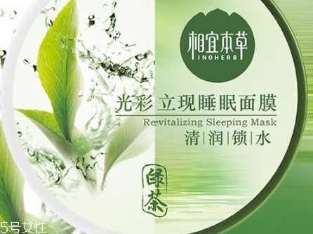 保濕面膜用完要洗臉嗎？
