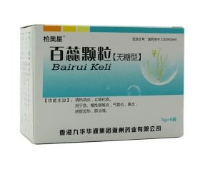 百蕊顆粒是消炎藥嗎？不屬于消炎藥