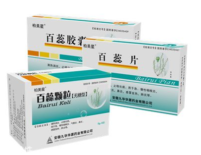 百蕊顆粒是兒童藥嗎？是成人藥