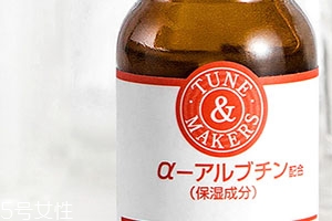 熊果苷和煙酰胺哪個(gè)好？可以一起用嗎？