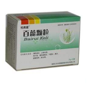 百蕊顆粒治療鼻炎嗎？沒有這個(gè)效果