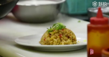 死神炒飯多少錢好吃嗎？