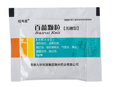 百蕊顆粒能長期吃嗎？不建議這樣做