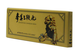 參茸三鞭丸多少錢一盒？一百多元就能買到