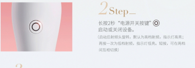 Fan Beauty美容儀怎么用？