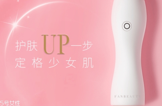 Fan Beauty美容儀多少錢？哪里買？