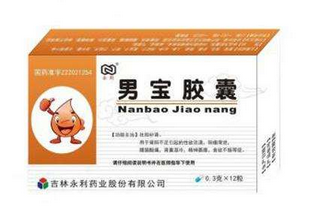 男寶膠囊多少錢一盒？每個(gè)牌子價(jià)格不一樣